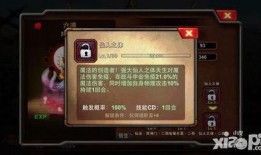 六道技能爆料大全最新,全方位解析神秘技能体系