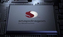 骁龙7系列最新处理器爆料