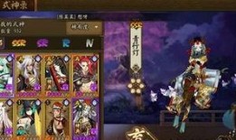 阴阳师新皮肤爆料最新版