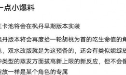原神最新3.6卡池爆料,新角色与限定武器，惊喜连连！
