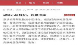 南阳爆料丑事最新消息,最新揭露事件详情