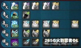 忍者爆料预测最新消息,揭秘最新情报风暴