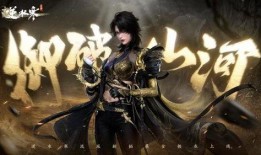 逆水寒服装最新爆料,古风服饰再升级，匠心独运演绎江湖风采