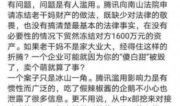 腾讯李亮最新爆料,最新科技动态与行业趋势深度解析