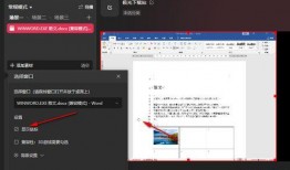 抖音鼠标最新爆料,颠覆传统操作，引领智能交互新潮流！